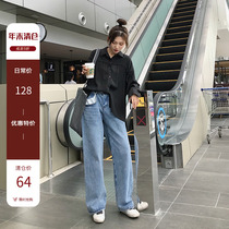 (Photographed Five Fold) High Waist Jeans Broadlegged Pants Woman 2020 Retro Port Taste Loose Cog Straight Drum Mopping Pants