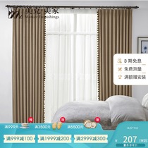 Meike Meijia curtains Secret garden exquisite spike edge traditional casual wind shading and heat insulation custom curtains