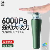 Rujing car vacuum cleaner wireless charging car small dual-purpose high-power powerful household handheld
