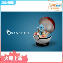 Mansion GK-Three-year-old Studios Three Third Played Genie Tortoises Genie House Statue Hands on Model Animation