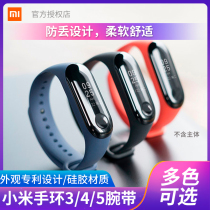 Official original Xiaomi bracelet 3 4 5nfc universal wristband Personality tide colorful replacement band Anti-loss waterproof strap 4NFC version skin-friendly material Breathable sweat-absorbing intelligent fashion sports limited edition