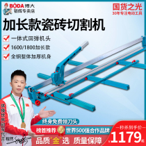 Boda Manual tile cutting machine tile pushing knife 1600 1800 high precision laser floor tile cutting machine