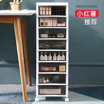 Under the table cosmetics storage cabinet Drawer desk Floor-to-ceiling file shelf Nail lipstick desktop storage box