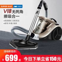 Supor XC15B21A-12 Vacuum Cleaner Home Handheld Powerful High Power Mite Free Vacuum Cleaner