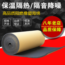 Flame Retardant Rubber Sponge Soundproof Cotton Wall KTV Partition Bedroom Self-adhesive Water Tube Box Insulation Soundproof Cotton Board