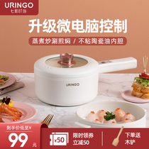 ( Live second kill exclusive ) small electric hot pot for students in home dormitories with handheld electric boilers