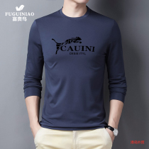 Rich Guido 2021 Round neckline Long sleeves printed T-shirt for mens spring and autumn sweaters with thin clothing and autumn clothes in autumn clothing