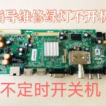 Online guided maintenance of the Genesis 42E500E 5800-A8R580-1P30 5800-A8R580-1P30 8R55 8R57 8R57