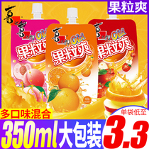 Xizhiro cici fruit grains cool suction jelly summer drink juice nutrition children children summer snacks