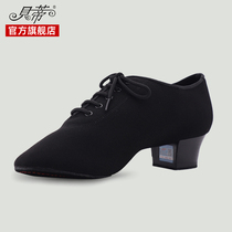 Betty Dance Shoes Latin Dance Shoes Male Adults Professional Practice Shoes National Standard Dance Shoes Two points Bottom Dance Shoes 401-1