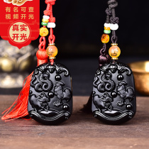 Hehe Wangyun brand snake chicken cow Pat unitary ugly three alloy bureau Obsidian ugly son Hehe year-old Bureau ugly Pat Wang year-old Bureau car hanging