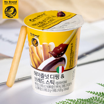 Italy imported NO BRAND hazelnut sauce stick biscuit finger cake portable casual snack snack 52g
