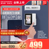 Deschmann Q5M R8 R8 Q7FPro Q7FPro Q3M Q3M mobile visual screen smart cat eye doorbell small Q