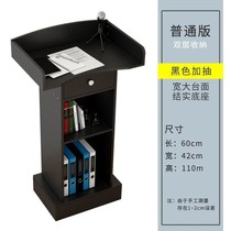 Brief Wedding Ceremony Chair Desk Chair Desk Chair Stage Standing Podium Training Standing Table Teacher White Terrace