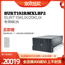 Battery pack for Schneider APC SURT192RMXLBP2 SURT15KUXICH 20KUXICH