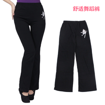 Children Dance Pants Adult Practice Pants Summer Long Pants Girl Straight Drum Pure Cotton Body Suit Latin Pants Square Dance Pants