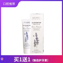 More than beauty gum protection 65g repair pulp red orthodontic braces solid teeth anti-cavities anti-caries whitening