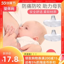 Aidli nipple protective hood nipples Nipple Patch Nipple set to feed breast milk Shield Lactation Aids Milk head Framed Milky