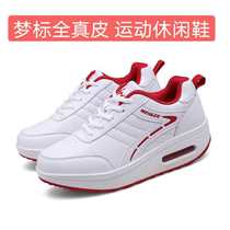 Chinese Dream Team MENGZD Dream Label genuine leather square dance fitness playground Jiamusi Comfort Casual Sports Women Shoes