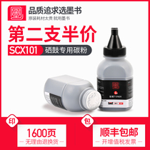 Ink Book Samsung M2071 Toner 3401 printer m2070 D101S ML2161 Toner SCX4321 2020 Universal powder 2021 of the ink cartridge 2