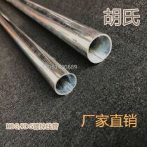 KBG wire tube JDG wire pipe Iron pipe galvanized pipe pipe Tight pipe pipe 20()