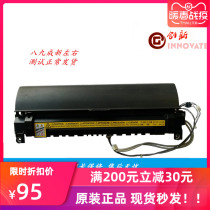 Minolta 184 185 6180 Fixer Konica Minolta 7718 7818 Fixer Aurora 181 Heating assembly