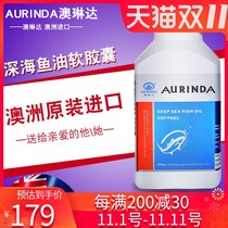 aurinda Australia Linda Deep Sea Fish Oil Soft Capsules 1400mg * 200 capsules Australian original imported Omega 3