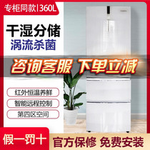 Casati refrigerator BCD-360WDCKU1 white BCD-360WDCL gold three-door variable frequency air-cooled no frost