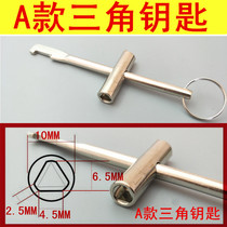 Tap water Heating valve key Water meter Front inner triangle valve Wrench locking valve Household magnetic switch