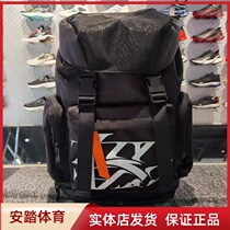 Anpedal Sports Double Shoulder Bag Large Capacity Basketball Bag 2022 New Outdoor Climbing Travel Backpack 192211151