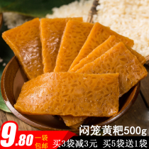 Yibin stuffy cage Yellow baba 500g Sichuan specialty Original yellow Baba Bamboo leaf cake Glutinous rice Yellow Baba pastry heart snack