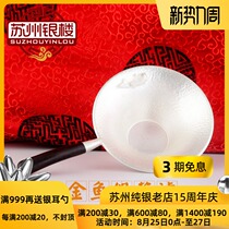 Suzhou Yinlou 99-foot silver goldfish silver pot Tea set Tea filter Handmade silver tea leak umbrella Tea leak fair cup accessories