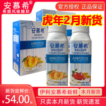 February Yili Mushi Yoghurt Yellow Peach Oat Flavor 200g * 10 Bottles of Yoghurt Milk Whole Box Lot Special Price Student