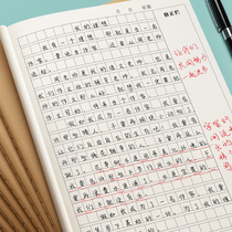 Composition book 16k book Composition book for primary school students 400 cells 300 cells 345 6th grade exercise book for middle school students Middle school students Homework book Kraft paper 3-6 grade checkered large thickened uniform