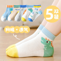 Children Socks Summer Thin Spring Summer Pure Cotton Baby Midcylinder Short Socks Boy Mesh Breathable Summer 1 3-5-8