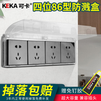 Coca 86 self-adsticable four-bit switch socket waterproof box four-link transparent splash box bathroom protective cover