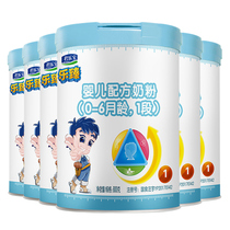 (Containing lactoferrin) Junlebao lezhen milk powder 1 paragraph baby segment 800g * 6 canned flagship store official website
