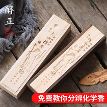 Qingshen secret products Vietnam Nha Trang line incense red clay decuperation bedroom soothe the nerves and sleep perfume agarwood sandalwood