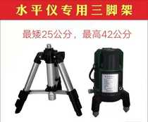 Infrared gradienter tripod thickened aluminium alloy lifting support rod telescopic mini universal small bracket hot sell