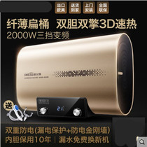 Flat barrel electric water heater household small toilet water storage type flat double inner tank 40506080 liters