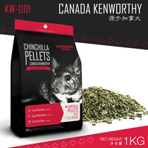 Huimeng new Canadian formula Kenwox cat food 1kg baby chinchillon feed grain