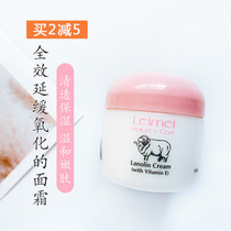 Australia imported Natures care leimei lanolin Vitamin E cream moisturizing ve lotion hydrating moisturizing