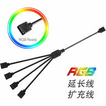 4Pin RGB cable 3Pin ARGB expansion Line light with RGB fan 1 minute 4 1 minute 6 1 turn 8