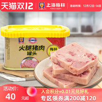 maling Shanghai Merlin gold can ham pork canned pork 198g grams official flagship store ready-to-eat pork products