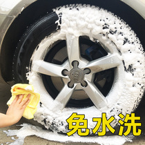 Car Tire Light Brightener Tire Foam Cleaning Agent Bright Black Maintenance Agent Decontamination Tire Glaze Increased Gloss Oil Tire Wax