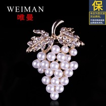 Korea full Diamond Pearl grape brooch fashion suit corsage women cardigan sweater big pin shawl buckle