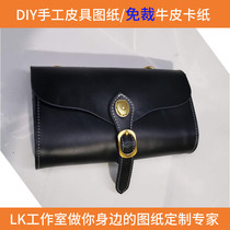 DIY handmade leather drawing layout pattern pattern shoulder bag Hand bag waist hanging bag plate type cut-free imported cow card