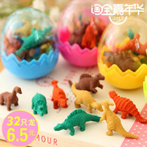 Fear Dragon Egg Erasers Cartoon Elementary School Students Prize Children Gift Creative Stationery Cute Little Fear Dragon Egg Shell 32 Only