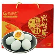 Salty Duck Egg Jiaogang Lake Red Mud Crab Yellow Red Heart Oil 30 pieces 1950g Anhui Huainan specialty gift box cooked food