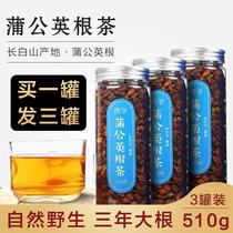 Dandelion Root Tea without wild Changbai Mountain Big Root Black Tea 500g whole mother-in-law Ding Non-special dandelion tea
